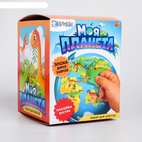 Развивающий набор «Глобус - изучаем мир динозавров» Prof Press