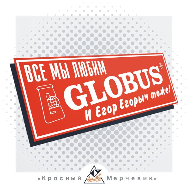 Планета земля эмодзи