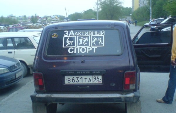 Подпись профессора Макгонагалл