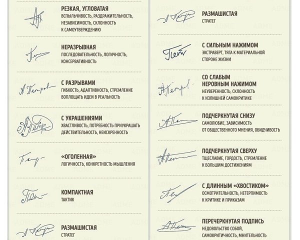 Наклейки для лобового стекла