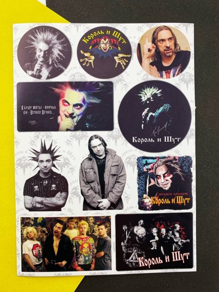 Наклейка Король и Шут на машину