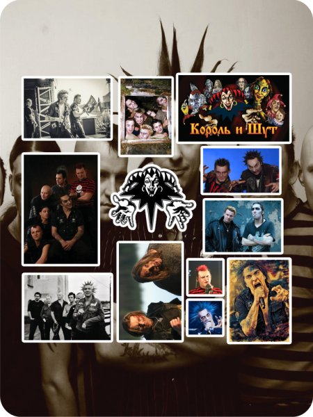 Наклейки Король и Шут стикер