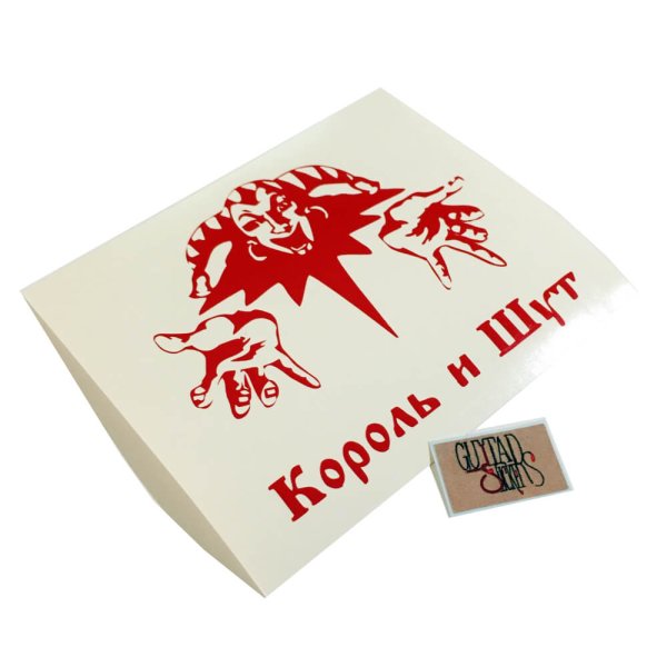 КИШ эмблема группы