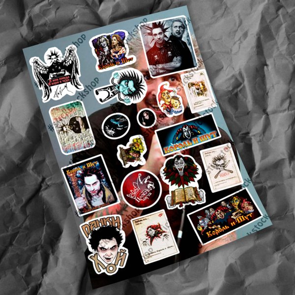 КИШ наклейка