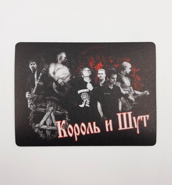 Наклейки Король и Шут стикер