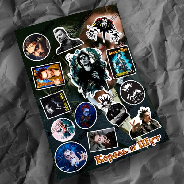 Стикеры с горшком КИШ