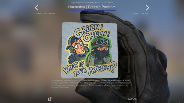 Green Green what is your problem Sticker