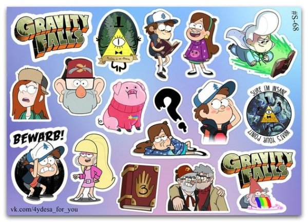 Стикеры для ЛД Гравити Фолз