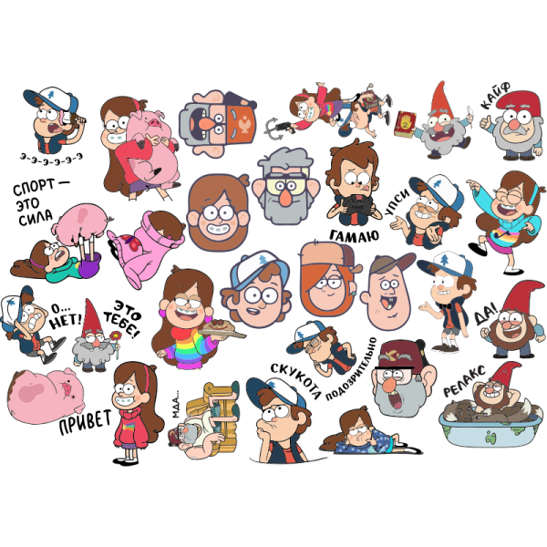 Stickers Гравити Фолз
