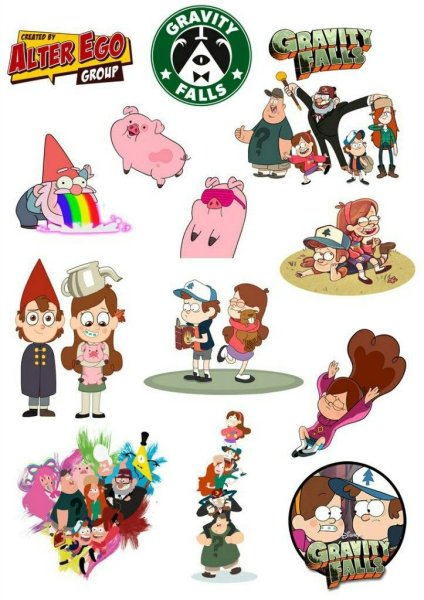 Наклейки Гравити Фолз