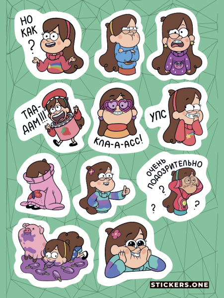 Наклейки Гравити Фолз Мейбл