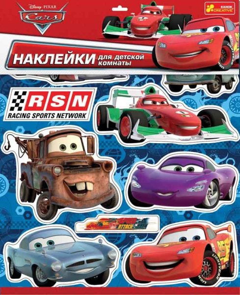 Тачки 2 Стикеры