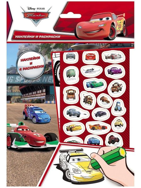 Набор наклеек Тачки