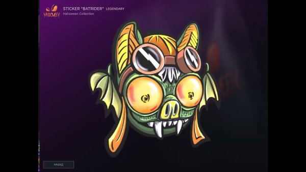 Наклейки из СТЕНДОФФ Хэллоуин