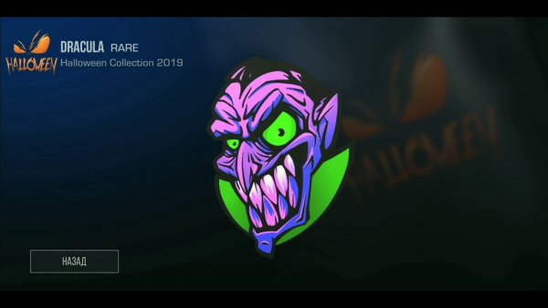 Наклейки из стандофф 2 Хэллоуин