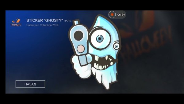 Стикеры из стендофф2