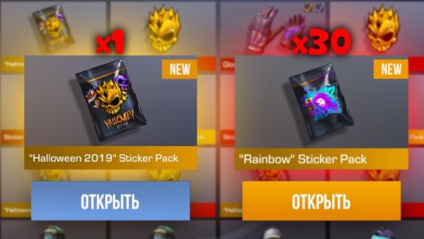 Стикер пак СТЕНДОФФ 2