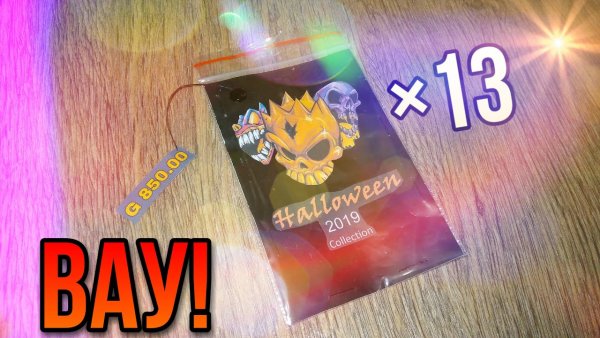 Наклейки из СТЕНДОФФ Хэллоуин