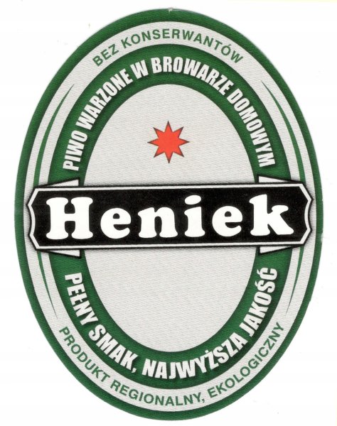 Пивные наклейки на бутылки