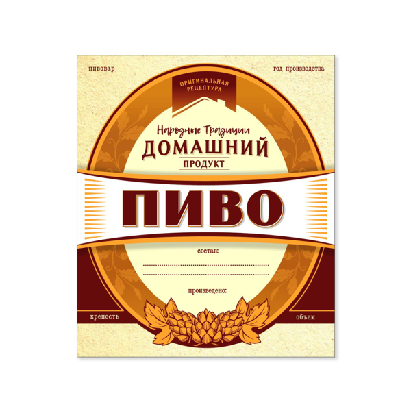 Наклейка на бутылку пива