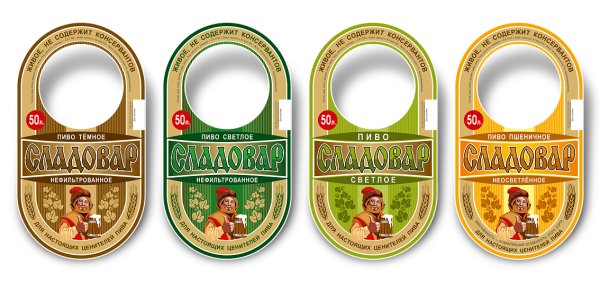 Наклейка на бутылку пива