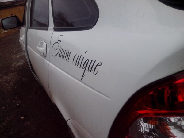 Лада Приора наклейки