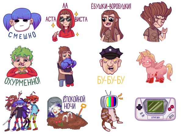 Салли фейс Черепашки ниндзя