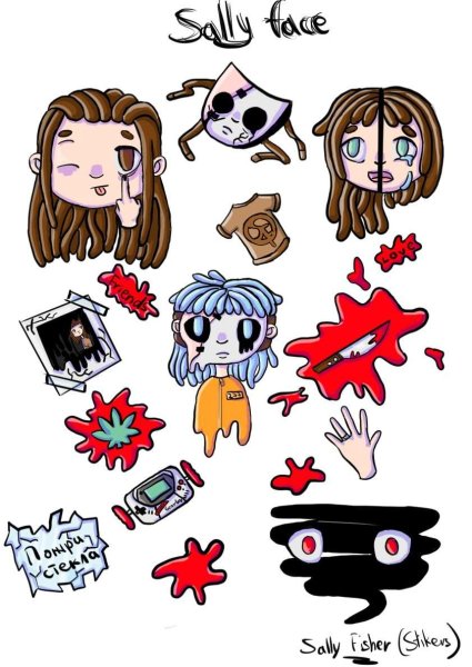 Стикерпак Салли фейс