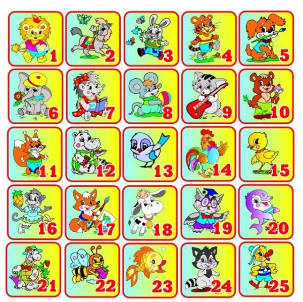 Маркировка для детского сада