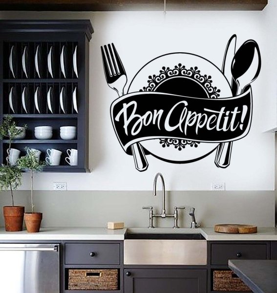 Красивые наклейки для кухни