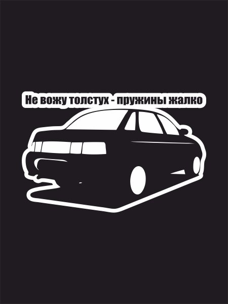 Наклейки на авто ВАЗ