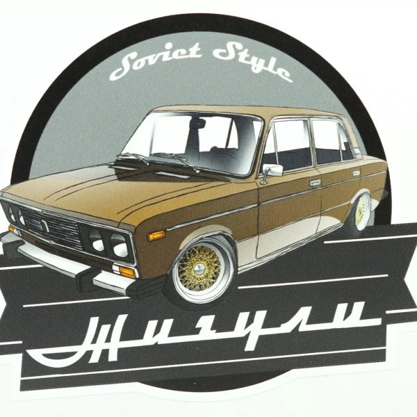 Наклейки на ВАЗ 2106