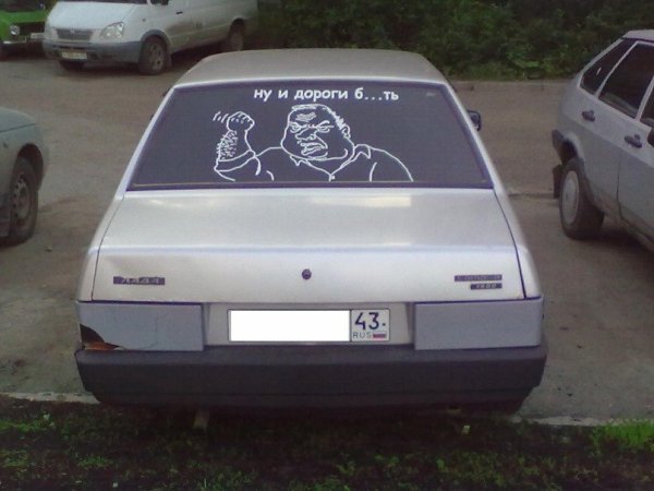 Наклейки на заднее стекло автомобиля ВАЗ