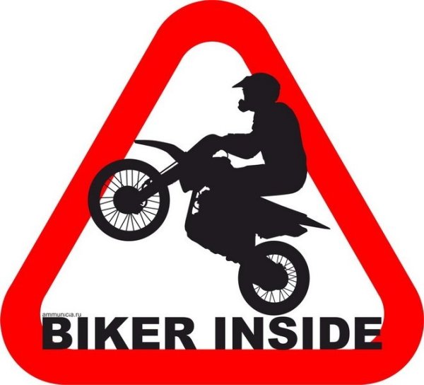 Мотоциклы с наклейками