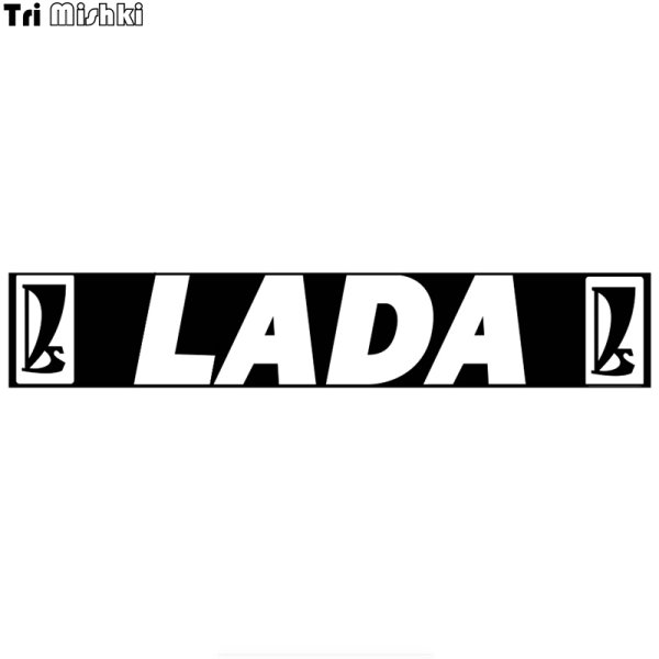 Наклейки на ладу