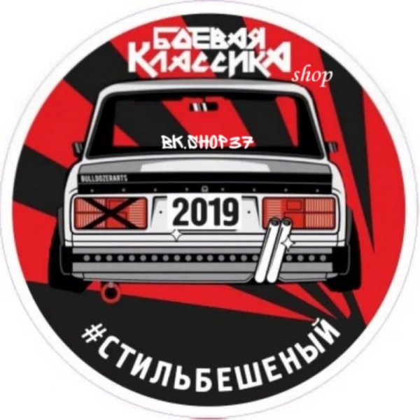 Стикеры для RCD