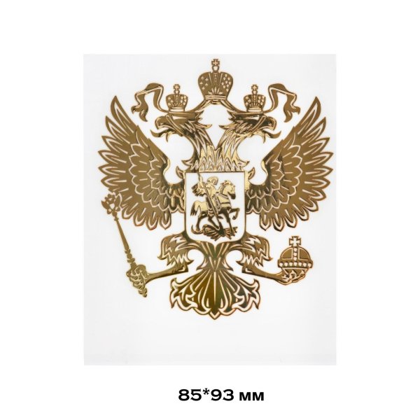 Герб России рисунок легкий