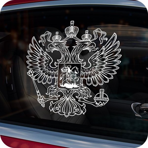 Двуглавый Орел Российской империи