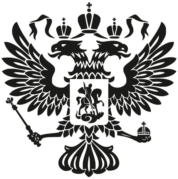 Наклейка двуглавый Орел