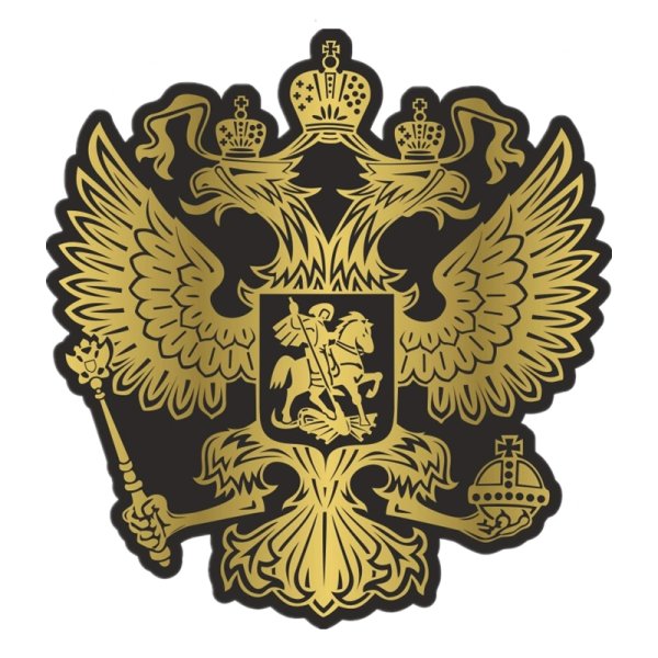 Наклейки "герб России"