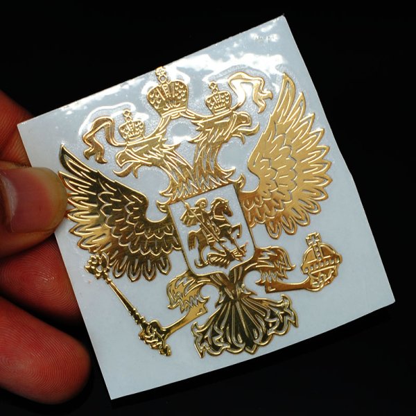 Герб России для печати