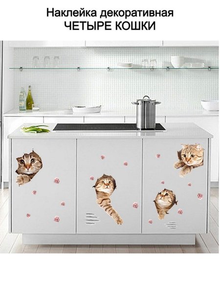 Декор холодильника