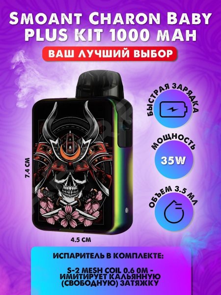 Charon Mystery Box расцветки