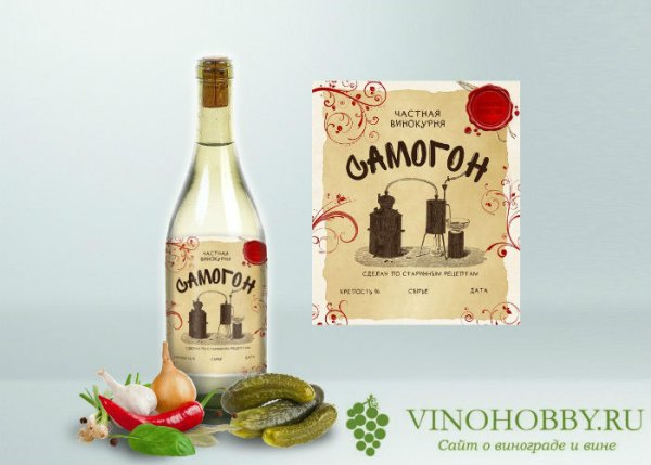 Этикетка на бутылку самогона