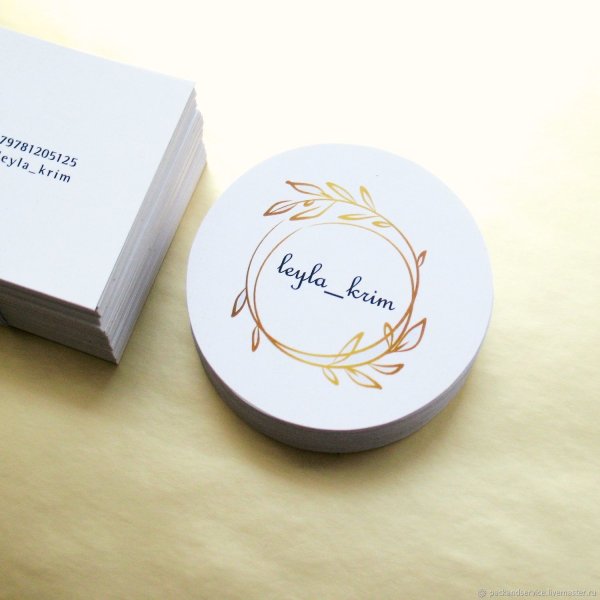 Этикетка с логотипом