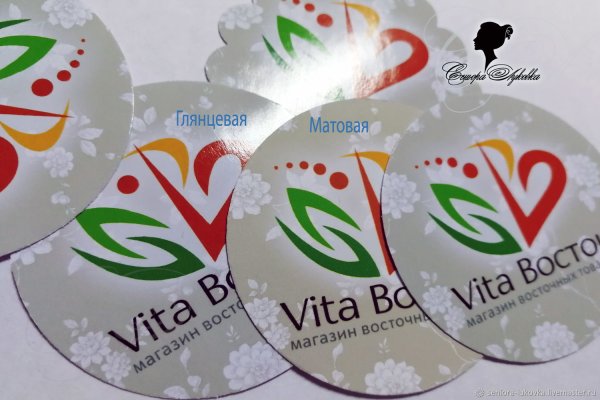 Круглые наклейки