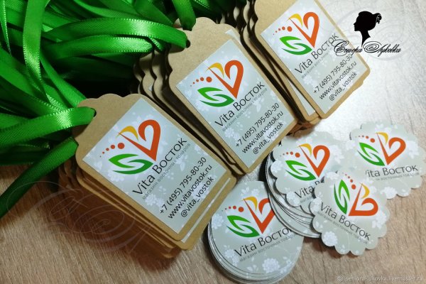 Наклейки для печати