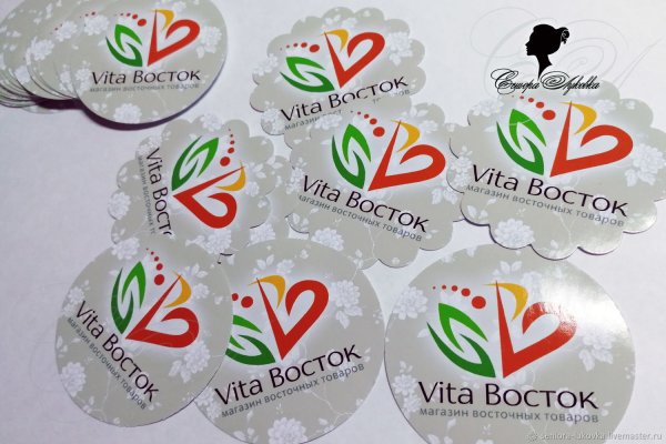 Прозрачная наклейка с логотипом