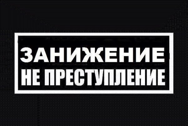 Футболка тонировка не преступление