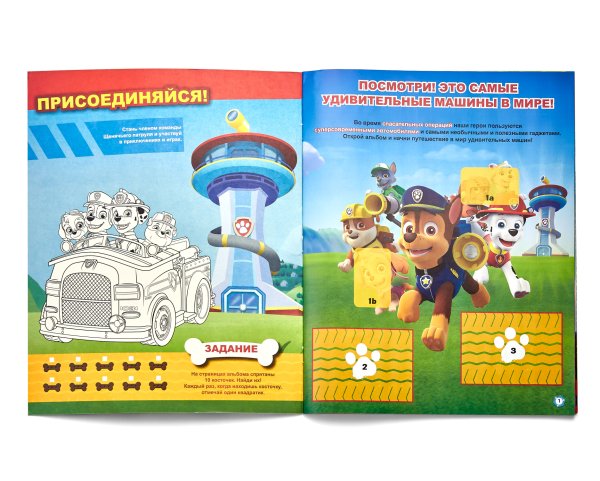 Panini наклейки Щенячий патруль